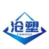 HEBEI CANGSU MEDICAL PRODUCTS TECHNOLOGY CO.,LTD